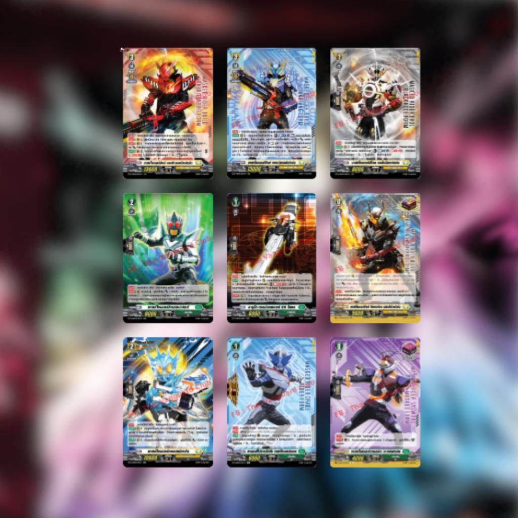 [ ยกกล่อง ] D Masked Rider Booster Pack 01 (D-MBT01) : Walk the path of Science and Heaven ภาษาไทย สินค้าพร้อมส่ง!!  (p3)(240g)