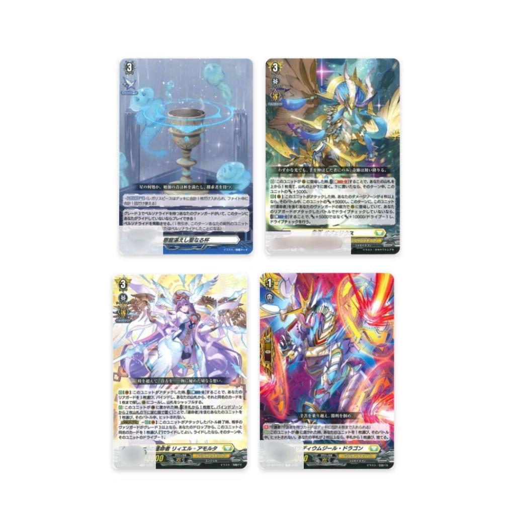 [ พร้อมส่ง!!! ] Cardfight!! Vanguard Master Deckset -Hikari Myodo-  [DZ-SS12] /  -Erika Myojo- [DZ-SS13] ใหม่ล่าสุด! (p2) (400g)