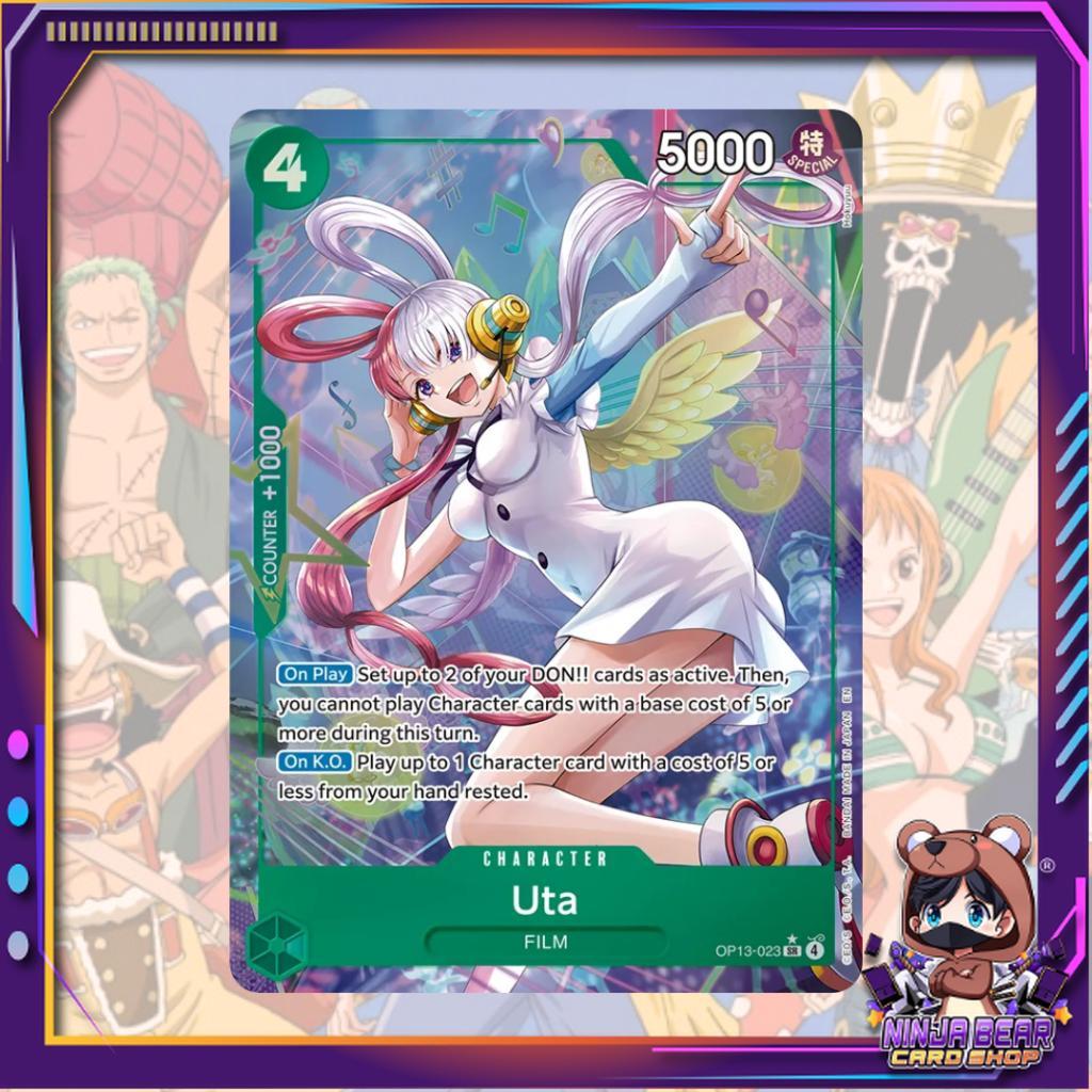 [ ยกกล่อง ] ONE PIECE Card Game : Carrying on His Will - Booster Box OP13 ver.English พร้อมส่ง!!  (p3) (700g)