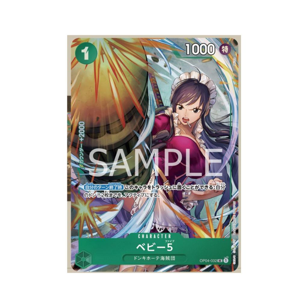 [ พร้อมส่ง ] แฟ้มการ์ดคอลเลคชั่นพรีเมี่ยม One Piece Premium Card Collection -Best Selection v.3-  (p3)