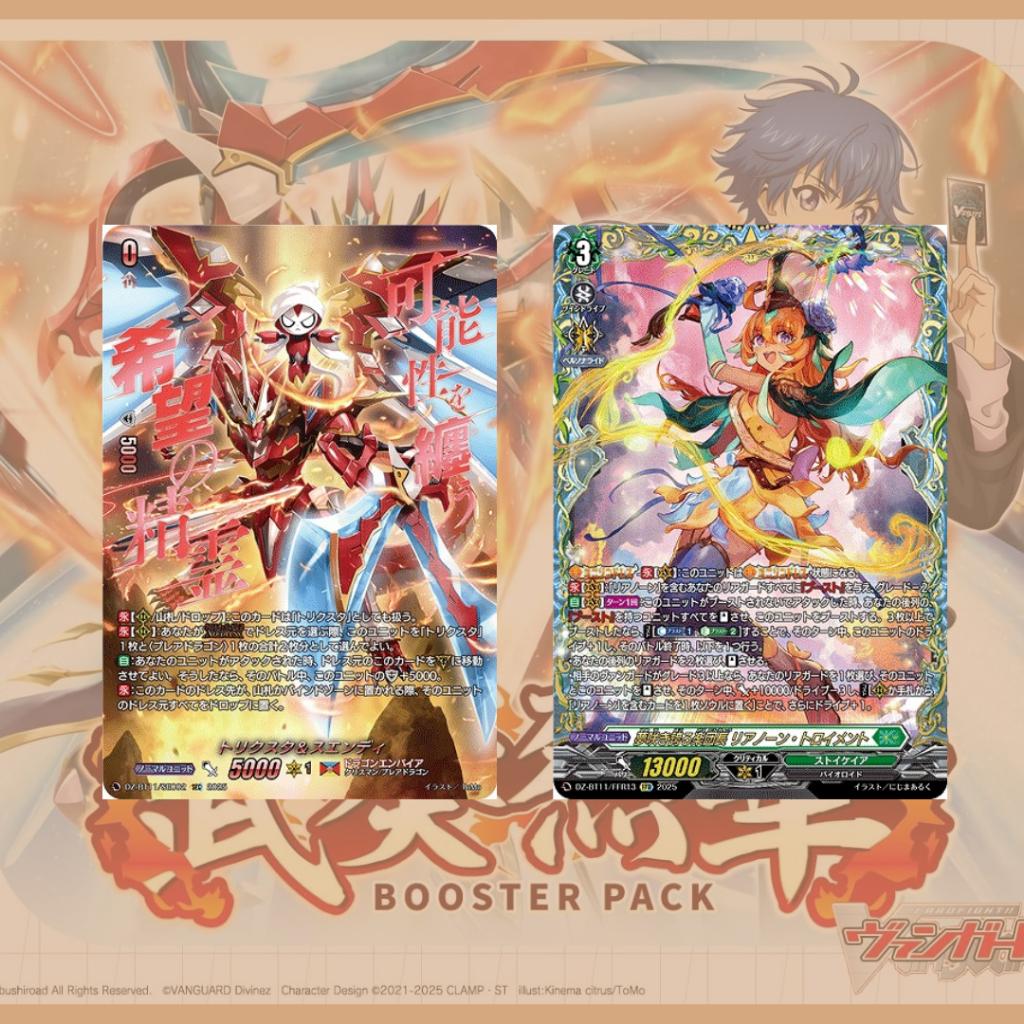 Mega Boost Cardfight!! Vanguard DZ-BT11 Symphony of Might & Bloom Ver. ญี่ปุ่น 16 ซอง 1 กล่อง 160 ใบ 120 ประเภท พร้อมส่ง p4