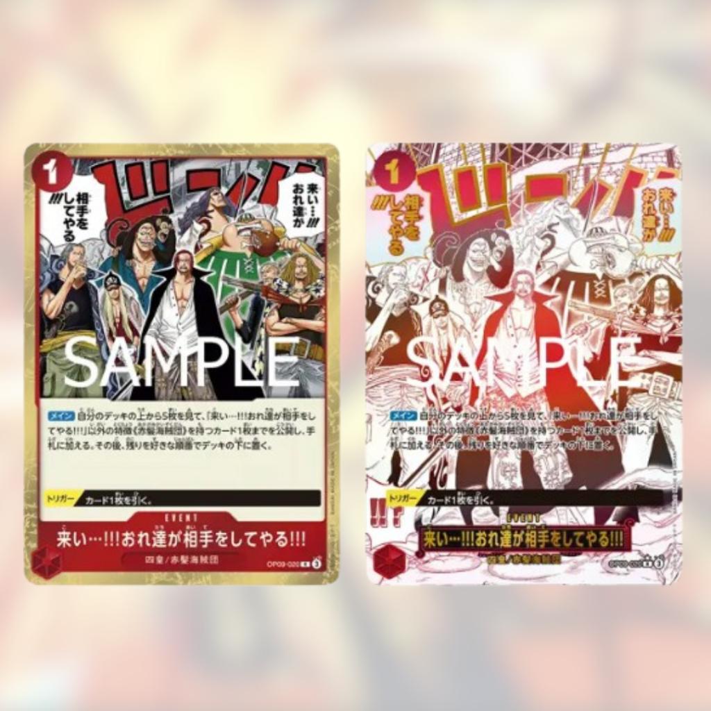 [ พร้อมส่ง!! ] แยกซอง การ์ดเกมวันพีซ PREMIUM BOOSTER -ONE PIECE CARD THE BEST vol.2- [PRB02] : Bandai สินค้าใหม่ล่าสุด สาวกวันพีช ห้ามพลาด (p4)