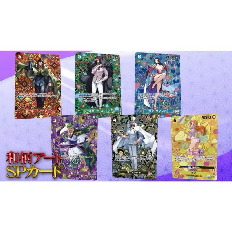 [แบบยกกล่อง] การ์ดเกม One Piece Card Game Booster Box - OP09 - The Fo ...