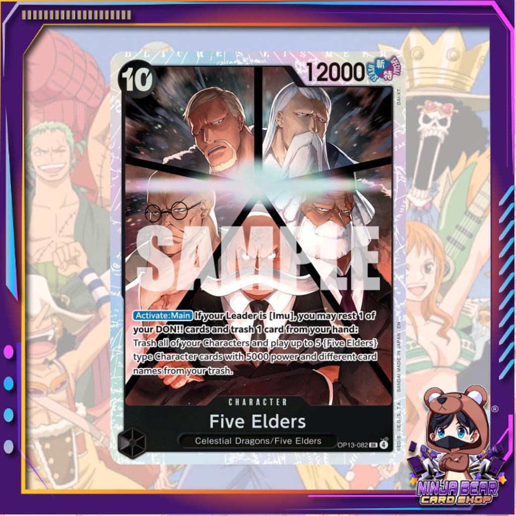 [ ยกกล่อง ] ONE PIECE Card Game : Carrying on His Will - Booster Box OP13 ver.English พร้อมส่ง!!  (p3) (700g)
