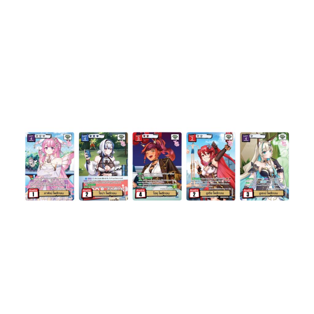 [ 1 ซอง ]  ซองการ์ดเกม Battle of Talingchan BT09  “มิตรภาพและสายฟ้า“ ใหม่ล่าสุด!! (p3) (40g)