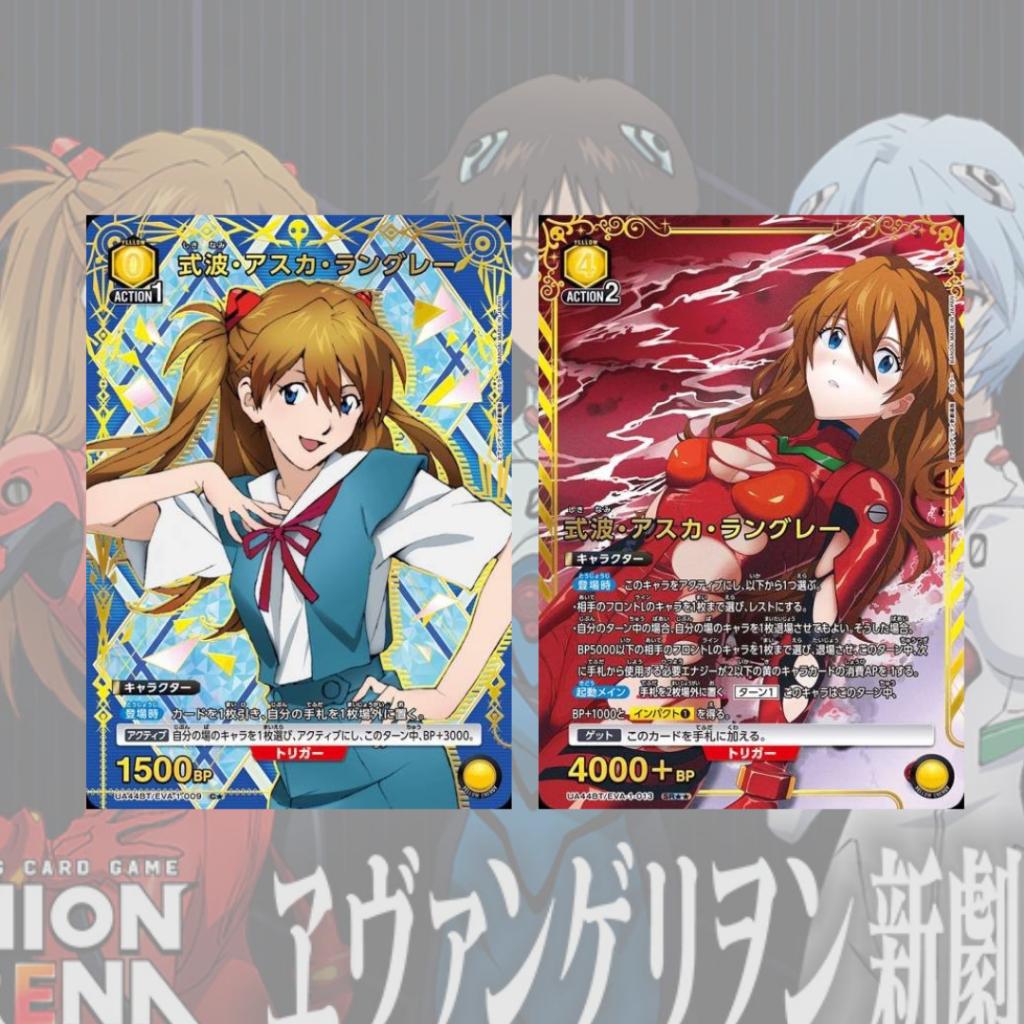 [ ยกกล่อง ] UNION ARENA : Evangelion New Theatrical Edition BOOSTER PACK  [UA44BT] สินค้าใหม่ล่าสุด (p0)