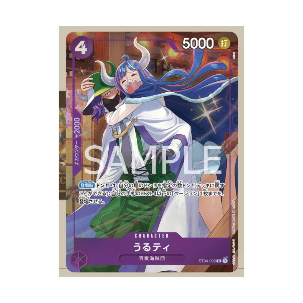 [ พร้อมส่ง ] แฟ้มการ์ดคอลเลคชั่นพรีเมี่ยม One Piece Premium Card Collection -Best Selection v.3-  (p3)