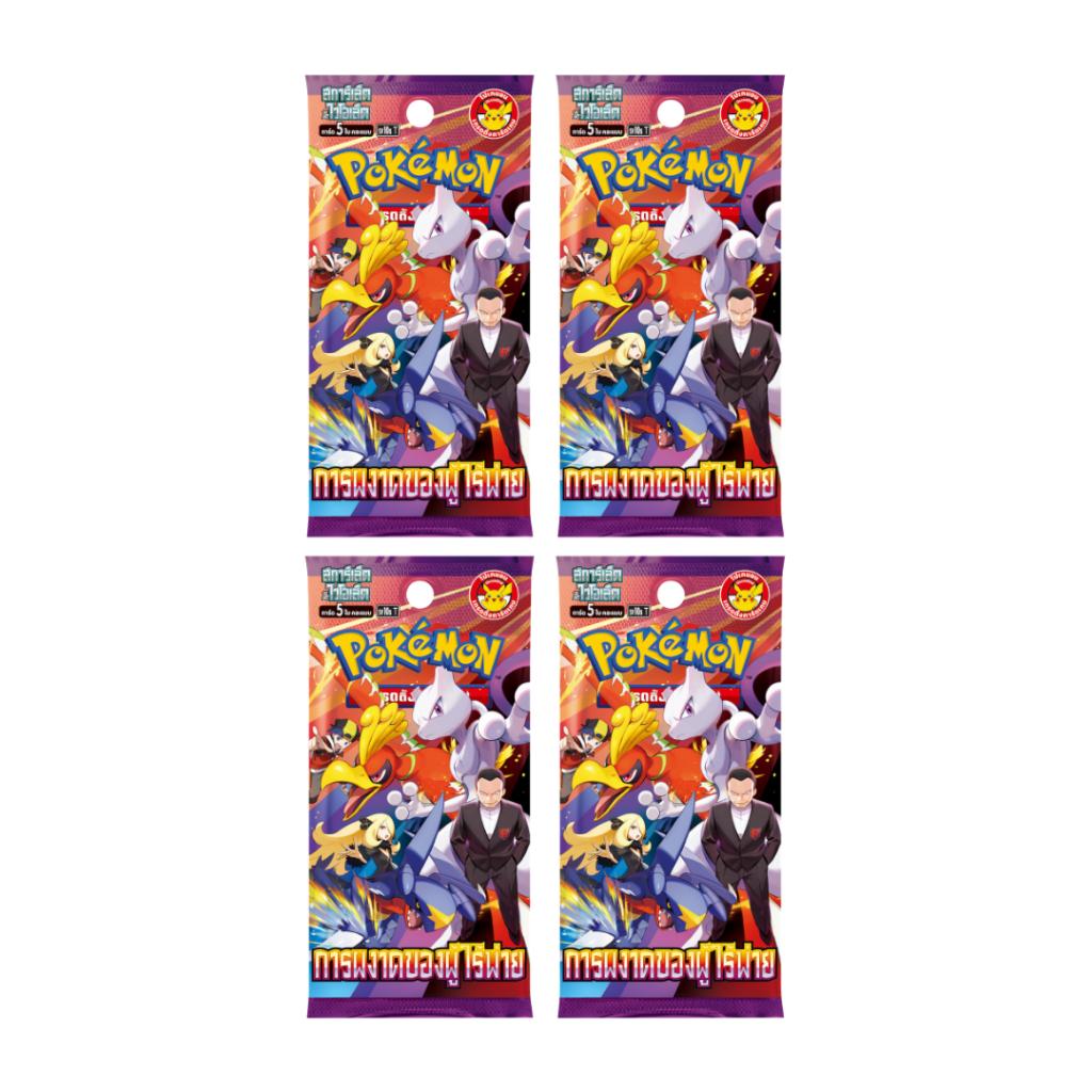 [ ยกกล่อง ] Pokémon TCG Scarlet & Violet การผงาดของผู้ไร้พ่าย (sv10s T) Booster Box สินค้าใหม่ล่าสุด พร้อมส่ง (p4)