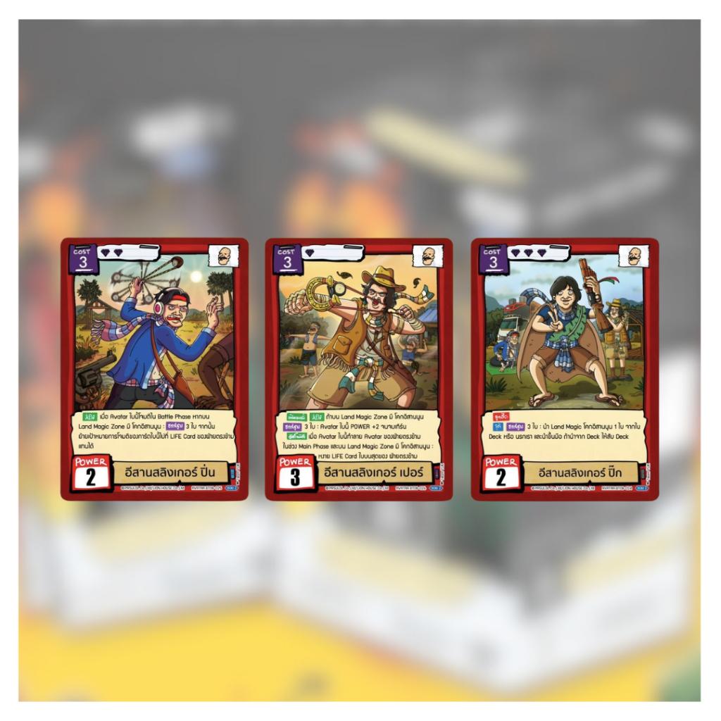 [ พร้อมส่ง!!! ยกกล่อง ] การ์ดเกมแบทเทิล ออฟ ตลิ่งชัน Battle of Talingchan Booster Box 08 [BT08] : เพราะ Warrior is นักรบ ใหม่ล่าสุด! (p3) ( 285g )