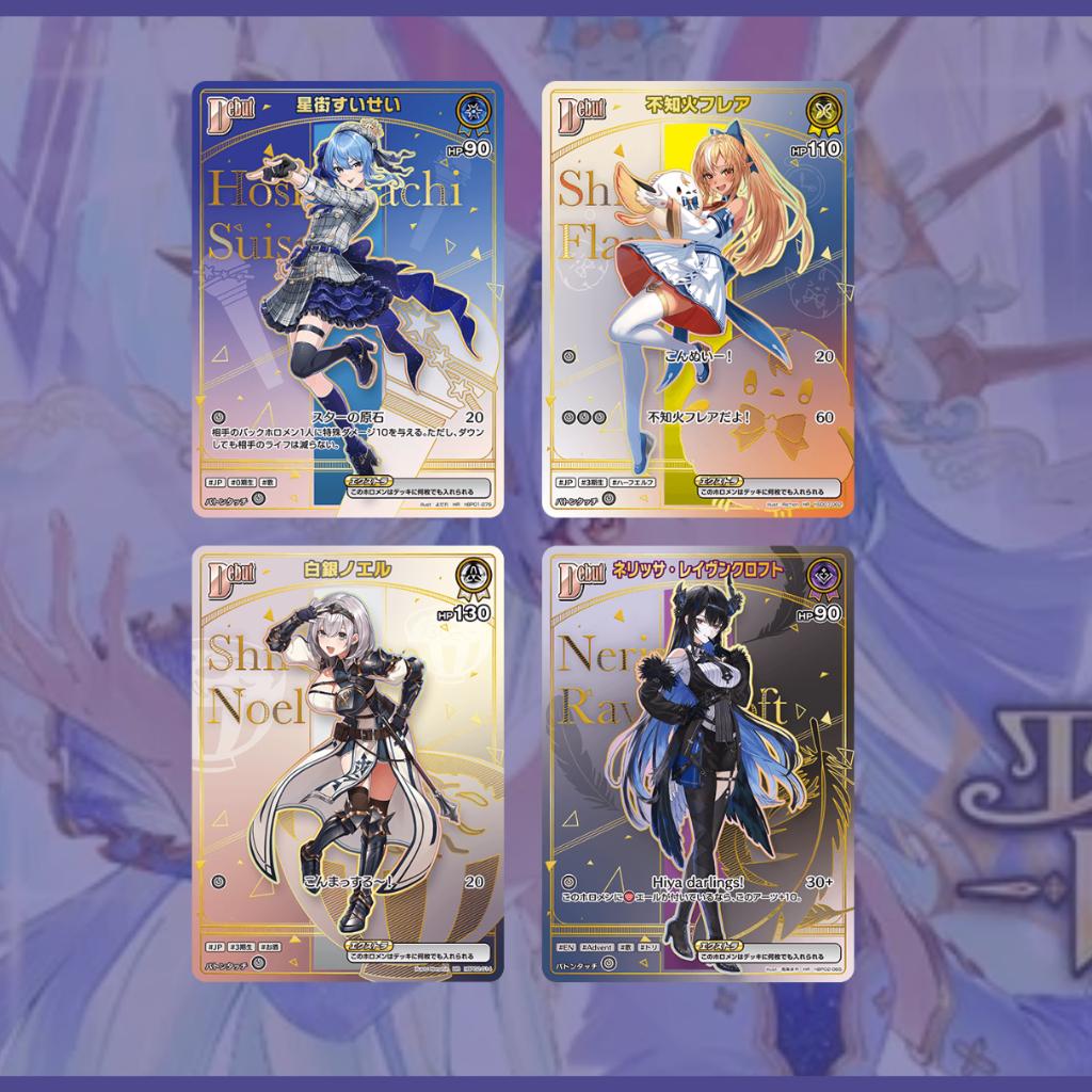 [ พร้อมส่ง! ] การ์ดเกม Hololive OFFICIAL CARD GAME / [hBP05] Enchant Legalia ใหม่ล่าสุด!! (p0)