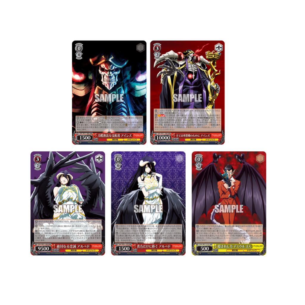 [ พร้อมส่ง!! ] ยกกล่อง การ์ดเกม Overlord The Sacred Kingdom / Weiss Schwarz การ์ดเกม การ์ดสะสม พร้อมส่ง (p4)