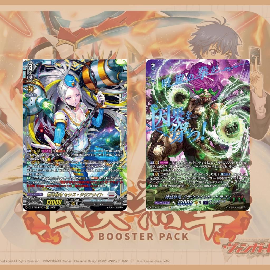 Mega Boost Cardfight!! Vanguard DZ-BT11 Symphony of Might & Bloom Ver. ญี่ปุ่น 16 ซอง 1 กล่อง 160 ใบ 120 ประเภท พร้อมส่ง p4