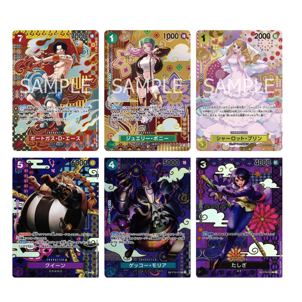 [ ยกกล่อง ] one piece card game Op38 การ์ดวันพีช op-08 การ์ดเกม การ์ดสะสม (p3)