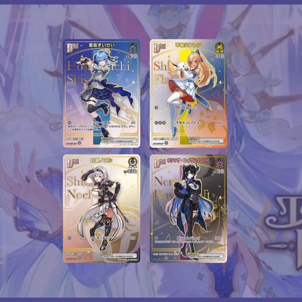 [ พร้อมส่ง! ] แยกซอง การ์ดเกม Hololive OFFICIAL CARD GAME / [hBP05] Enchant Legalia ใหม่ล่าสุด!! (p0)