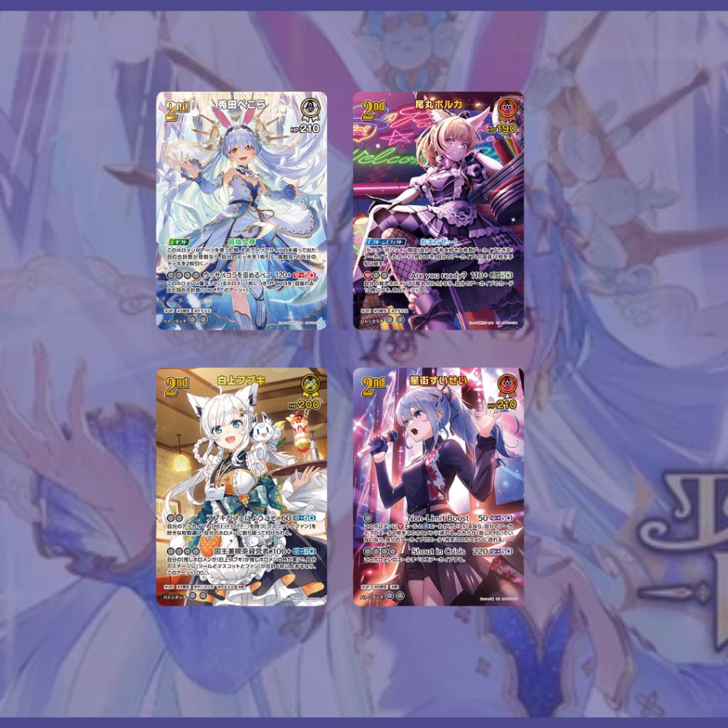 [ พร้อมส่ง! ] การ์ดเกม Hololive OFFICIAL CARD GAME / [hBP05] Enchant Legalia ใหม่ล่าสุด!! (p0)