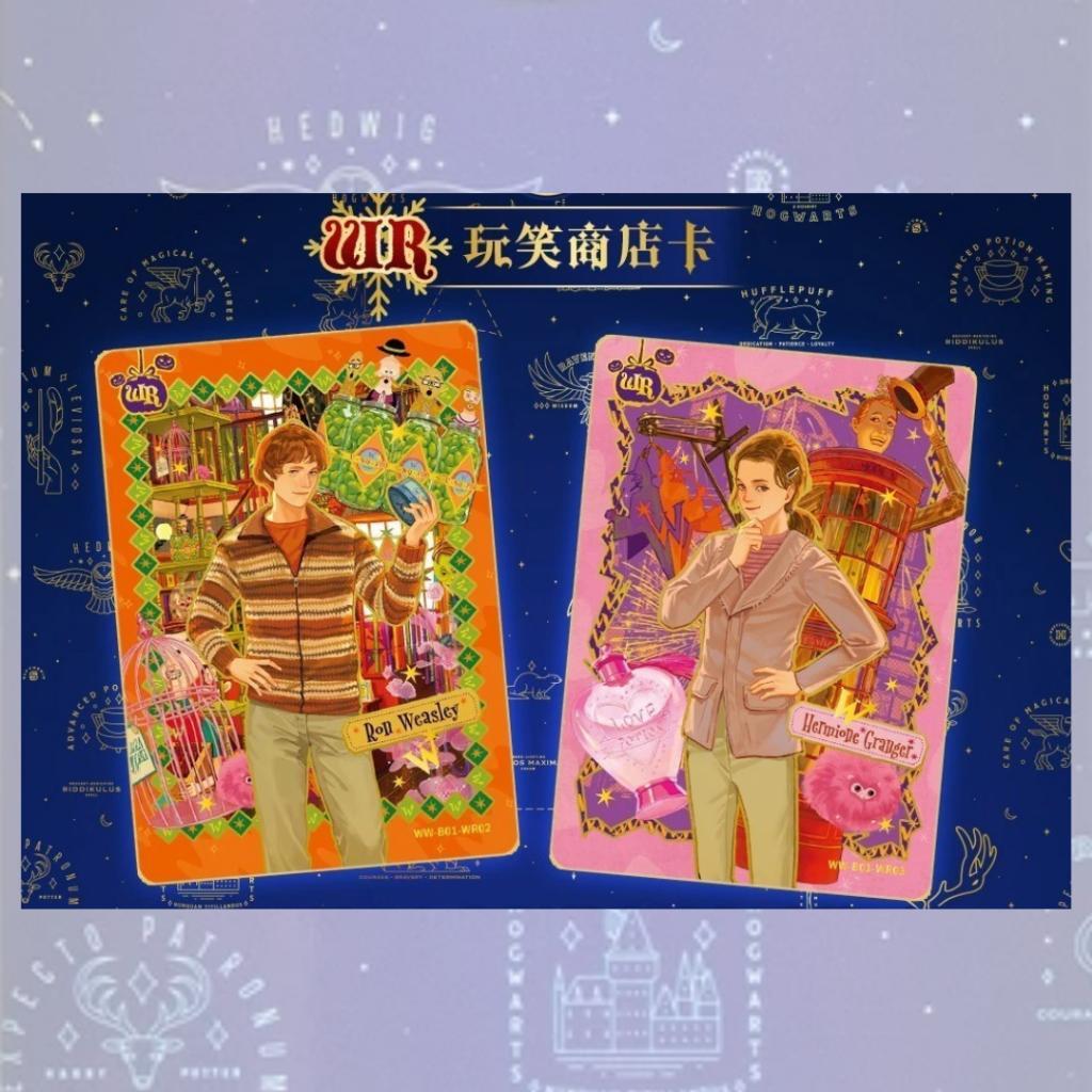 [ ยกกล่อง ] 2025 Harry Potter Kayou Collection Trading Card Fantastic Anime ( Cards 30 Packs ) พร้อมส่ง!!  (p3)(450g)