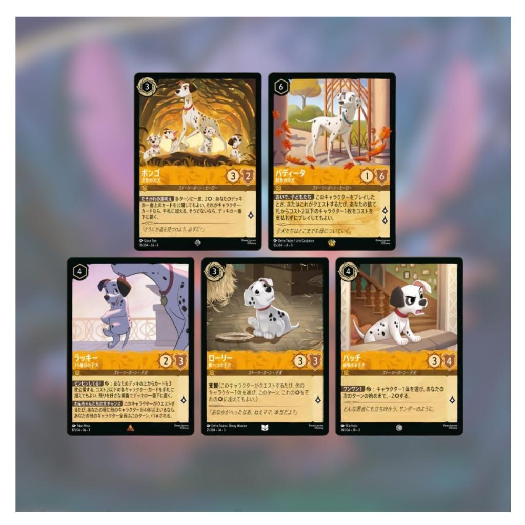 [ พร้อมส่ง!  แยกซอง ] Disney Lorcana TCG : INTO THE INKLANDS Japanese version Booster Pack TAKARA TOMY (p3)