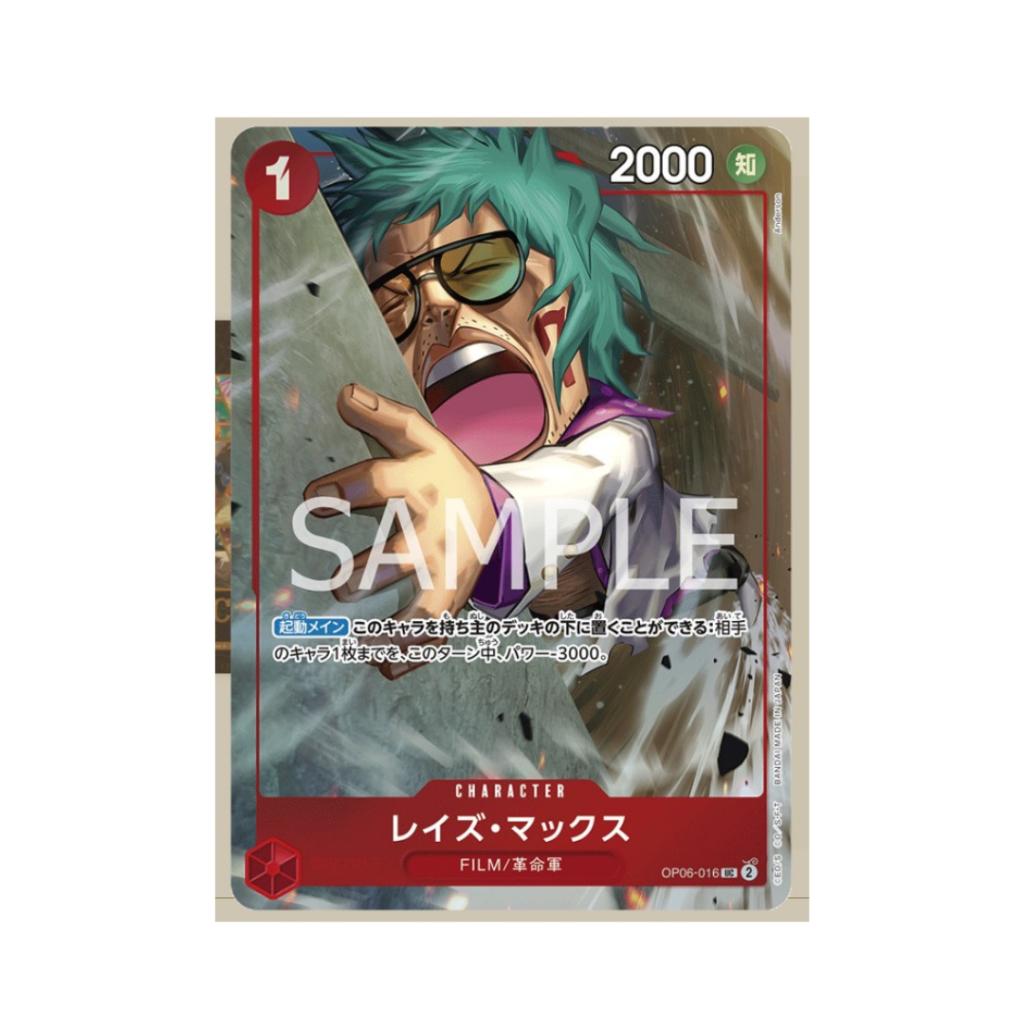 [ พร้อมส่ง ] แฟ้มการ์ดคอลเลคชั่นพรีเมี่ยม One Piece Premium Card Collection -Best Selection v.3-  (p3)