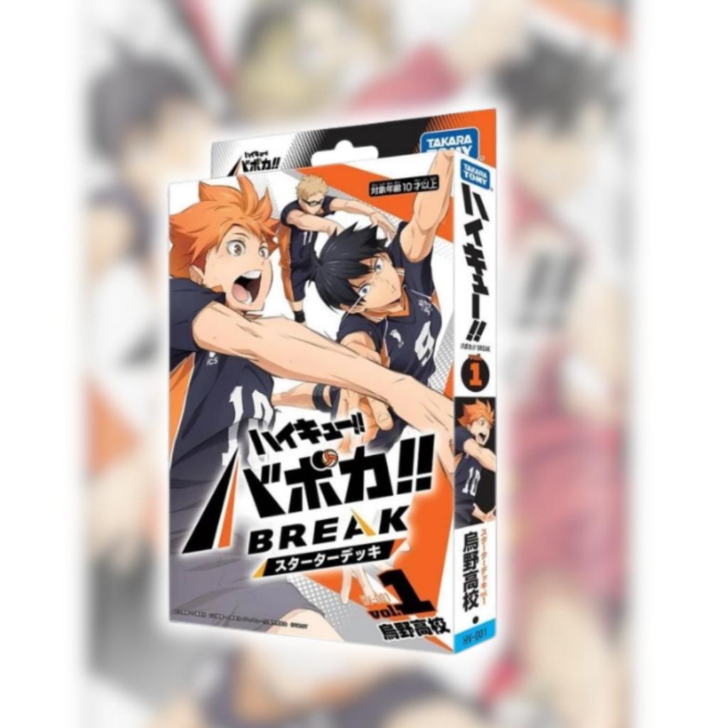 [ พร้อมส่ง!! ] ชุดเริ่มต้นเล่น Haikyu!! BREAK Starter Deck HV-D01 / HV-D02 Takara Tomy (p3)(240g) ใหม่ล่าสุด!