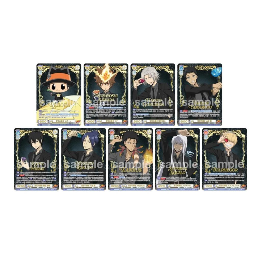 [ ยกกล่อง Lot.2] พร้อมส่ง!! การ์ดเกม ครูพิเศษจอมป่วน รีบอร์น! Reborn! Booster Box : Weiss Schwarz Blau (p4)