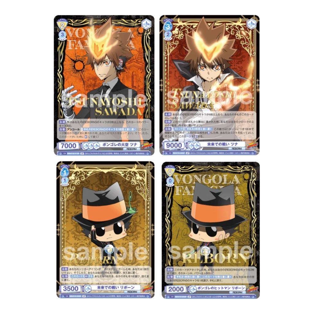 [ ยกกล่อง Lot.2] พร้อมส่ง!! การ์ดเกม ครูพิเศษจอมป่วน รีบอร์น! Reborn! Booster Box : Weiss Schwarz Blau (p4)