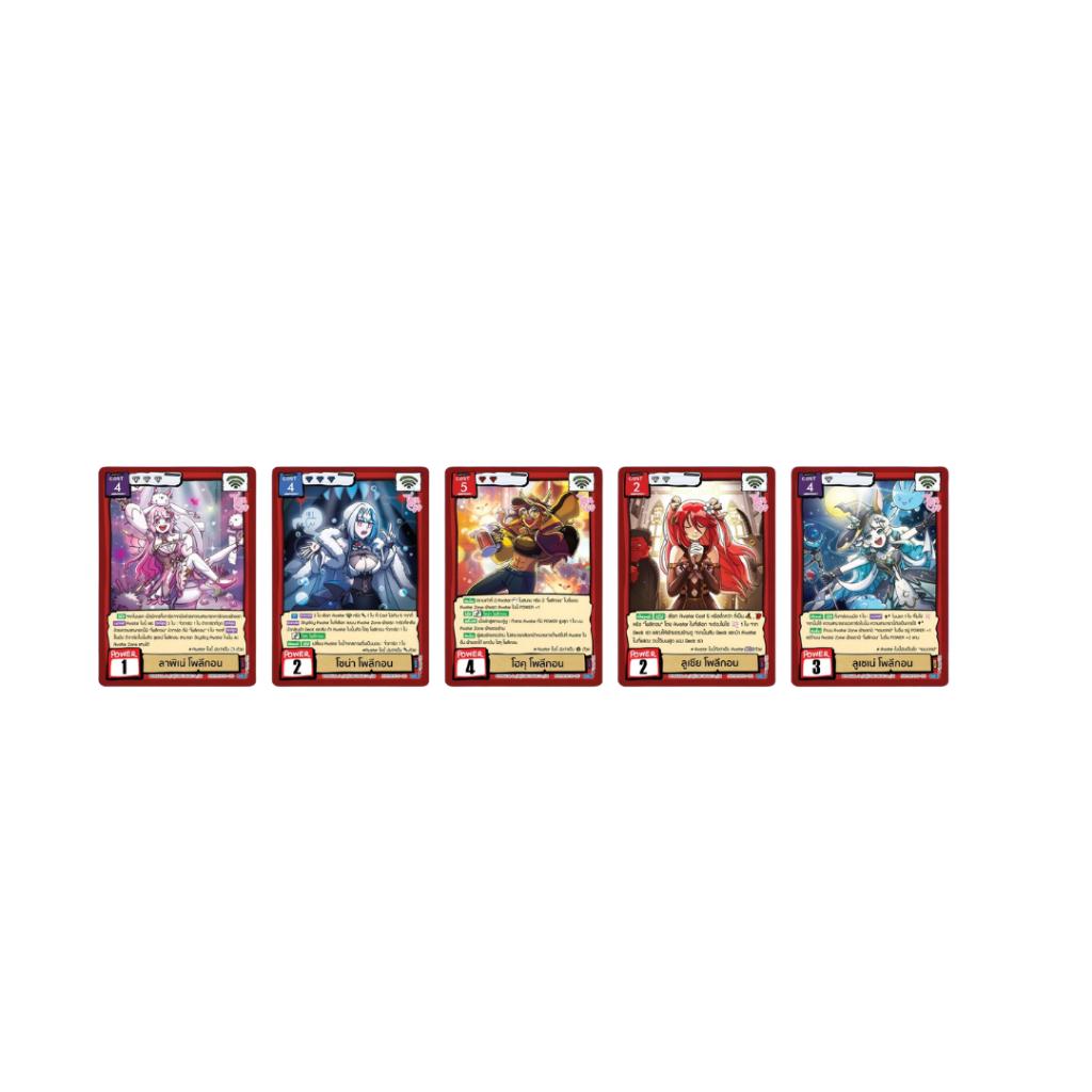 [ 1 ซอง ]  ซองการ์ดเกม Battle of Talingchan BT09  “มิตรภาพและสายฟ้า“ ใหม่ล่าสุด!! (p3) (40g)