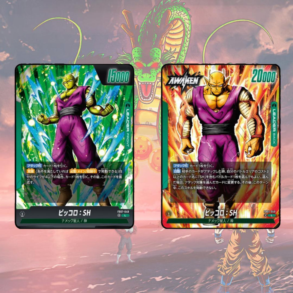 Special Deal Pack!! การ์ดเกม Dragonball Super Card Game Fusion World FB05 FB06 FB07 (p2) (40g)