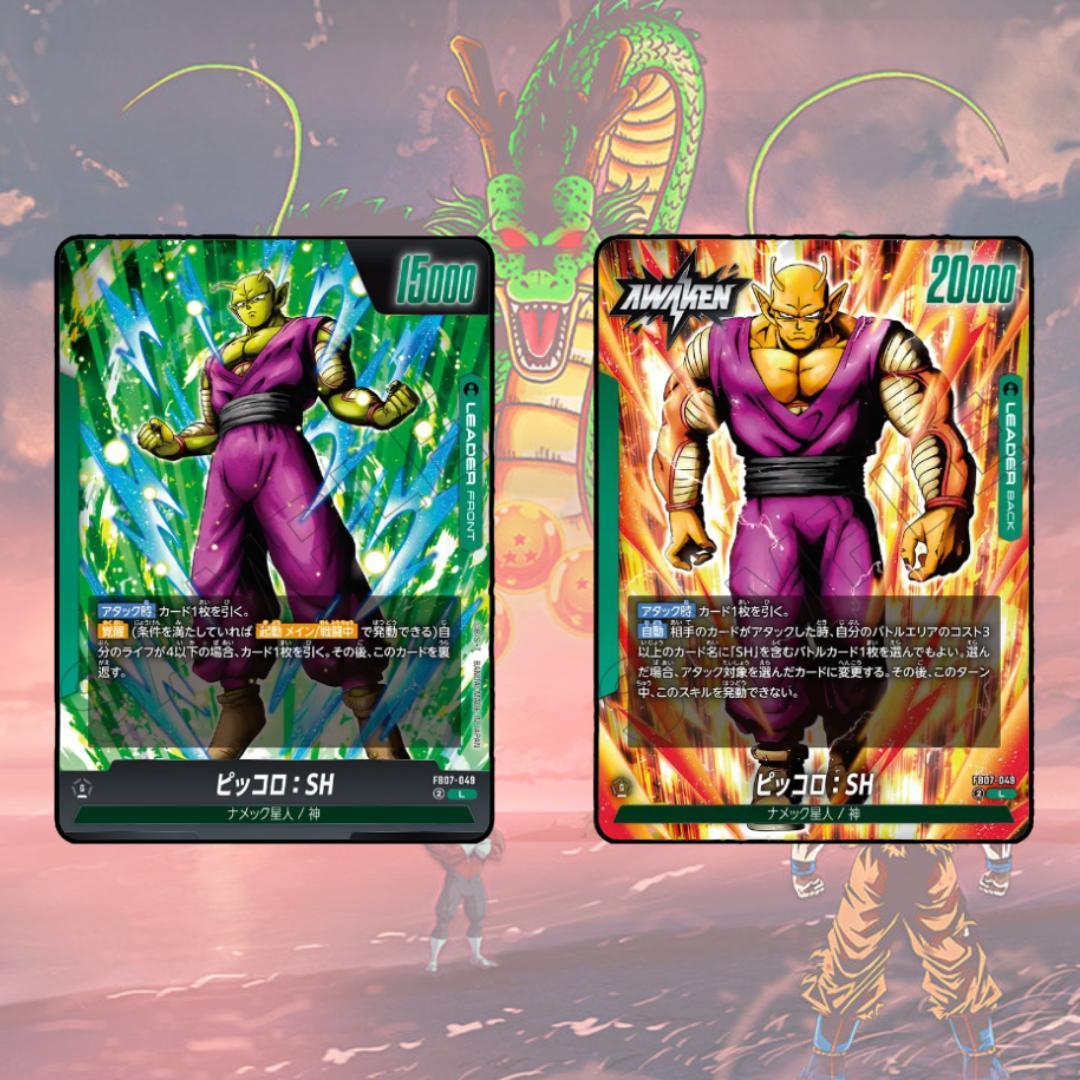 Special Deal Pack!! การ์ดเกม Dragonball Super Card Game Fusion World FB05 FB06 FB07 (p2) (40g)