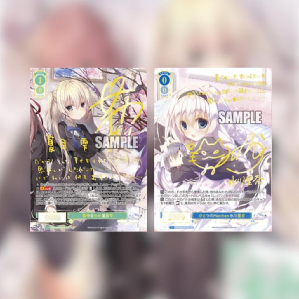 [ ยกกล่อง ] Weiss Schwarz : Rose Makura (The Pillow)  Booster Box พร้อมส่ง!!  (p3)(250g)