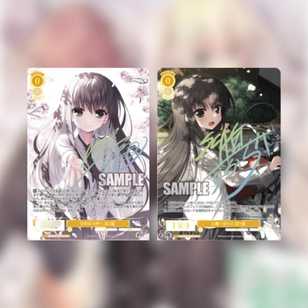 [ ยกกล่อง ] Weiss Schwarz : Rose Makura (The Pillow)  Booster Box พร้อมส่ง!!  (p3)(250g)