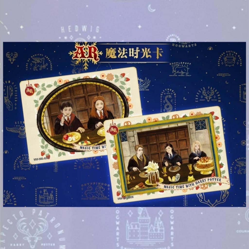 [ ยกกล่อง ] 2025 Harry Potter Kayou Collection Trading Card Fantastic Anime ( Cards 30 Packs ) พร้อมส่ง!!  (p3)(450g)