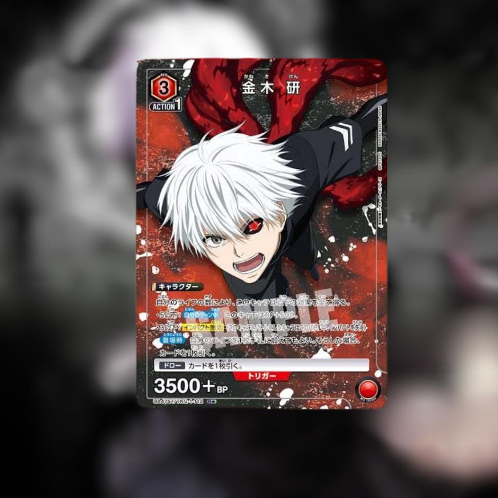 [ ยกกล่อง ] UNION ARENA : Tokyo Ghoul BOOSTER PACK [UA47BT] พร้อมส่ง!!  (p4)(440g)