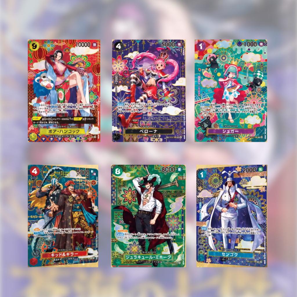 [ พร้อมส่ง! ] ยกกล่อง การ์ดเกมวันพีซ One Piece Booster Box (OP14) -The Azure Sea’s Seven- (p3) (500g)