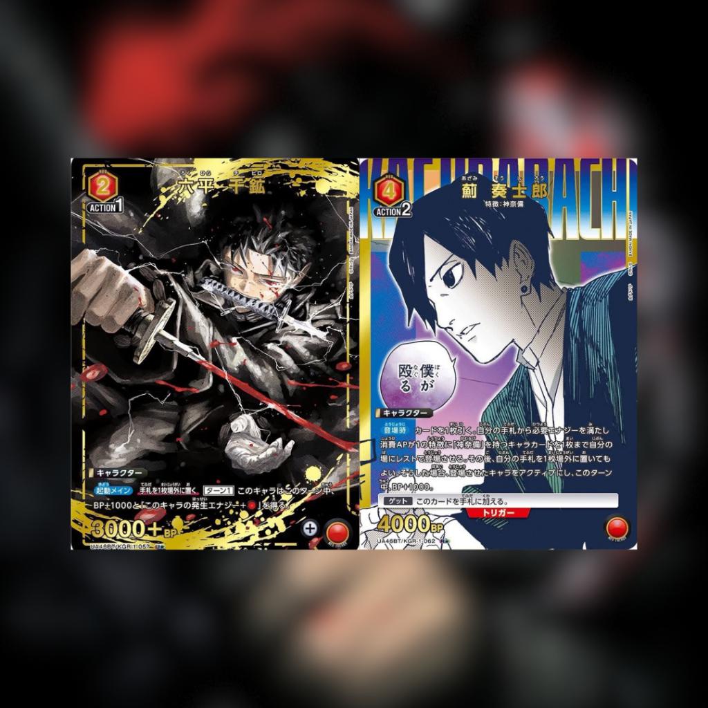 [ ยกกล่อง ] UNION ARENA : KAGURABACHI [UA46BT]  BOOSTER PACK พร้อมส่ง!!  (p4)(440g)