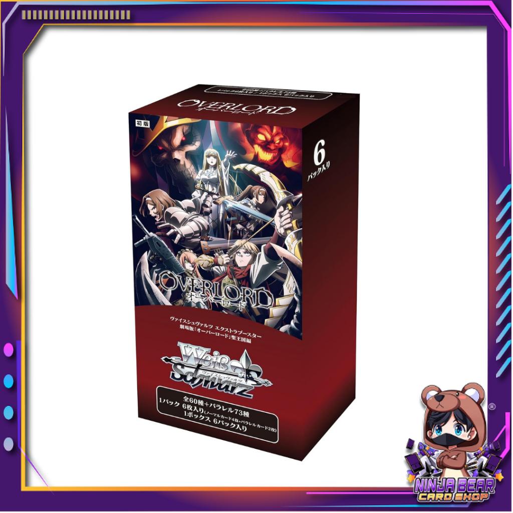[ พร้อมส่ง!! ] ยกกล่อง การ์ดเกม Overlord The Sacred Kingdom / Weiss Schwarz การ์ดเกม การ์ดสะสม พร้อมส่ง (p4)