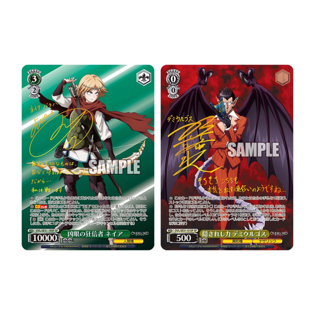 [ พร้อมส่ง!! ] ยกกล่อง การ์ดเกม Overlord The Sacred Kingdom / Weiss Schwarz การ์ดเกม การ์ดสะสม พร้อมส่ง (p4)