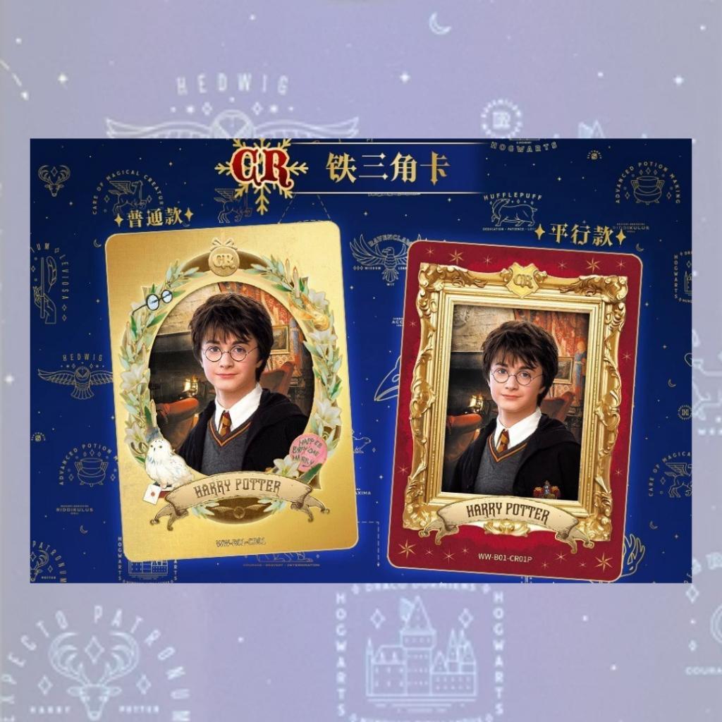[ ยกกล่อง ] 2025 Harry Potter Kayou Collection Trading Card Fantastic Anime ( Cards 30 Packs ) พร้อมส่ง!!  (p3)(450g)