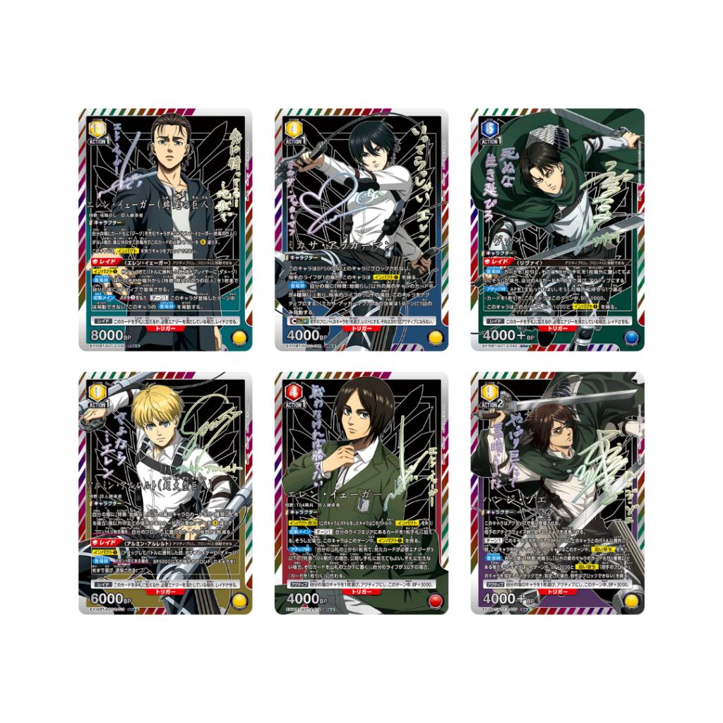 [ พร้อมส่ง!! ]  แยกซอง การ์ดเกม ผ่าพิภพไททัน UNION ARENA BOOSTER PACK Attack on Titan Vol.2 [EX10BT] .ใหม่ล่าสุด! ตามหา 3 ดาว นอกเรต!! (p0)