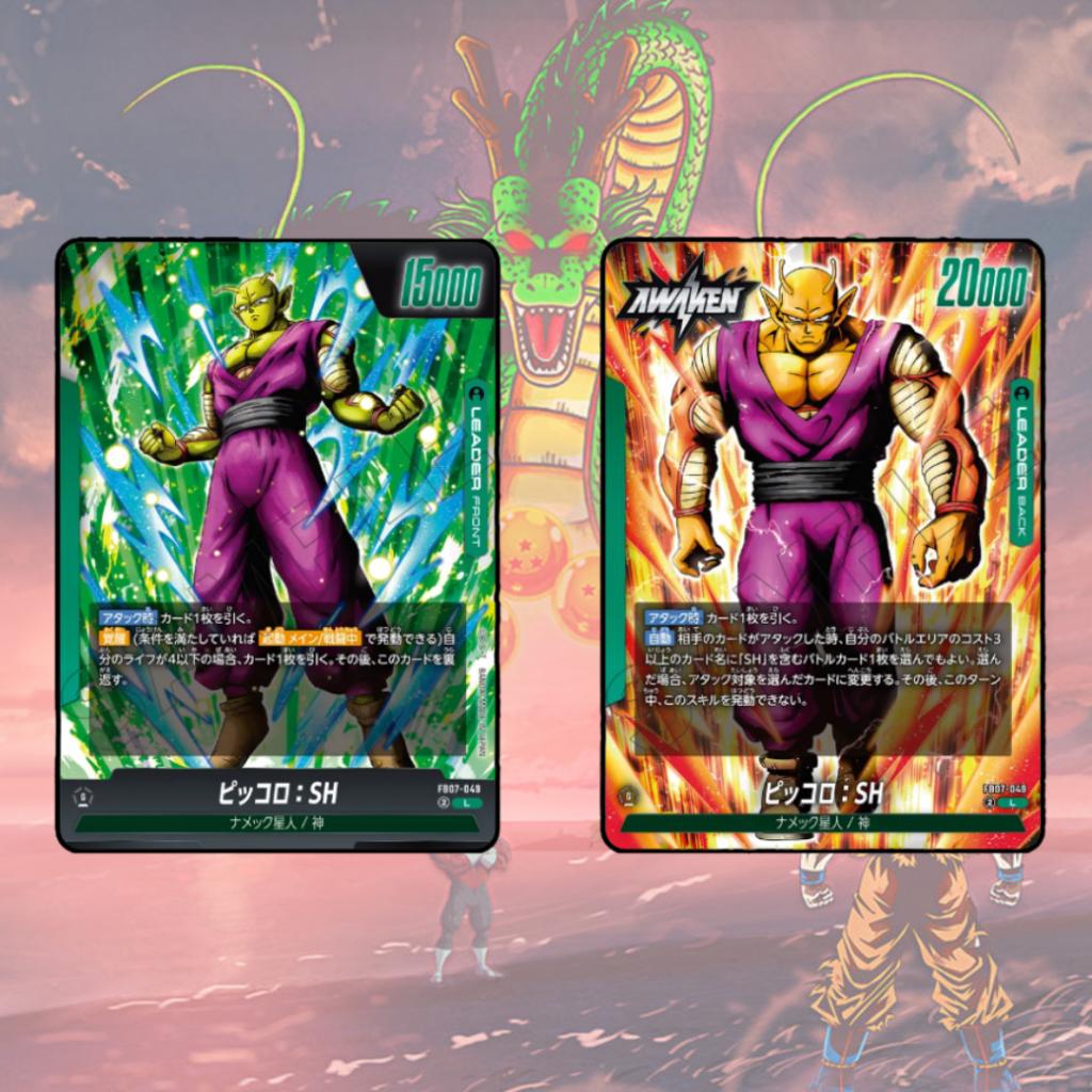 [ ยกกล่อง ] Dragon Ball Super TCG: WISH FOR SHENRON [FB07] การ์ดเกม การ์ดสะสม ใหม่ล่าสุด (p4)(460g)