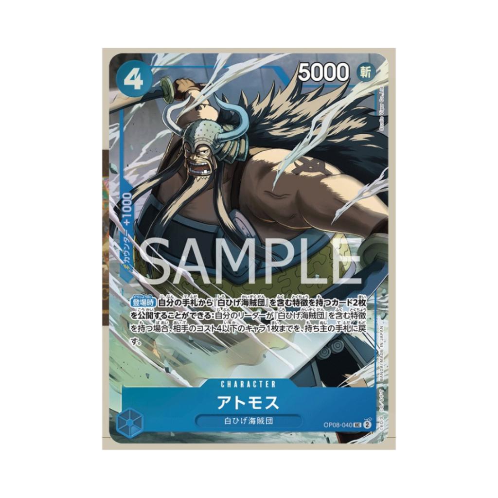 [ พร้อมส่ง ] แฟ้มการ์ดคอลเลคชั่นพรีเมี่ยม One Piece Premium Card Collection -Best Selection v.3-  (p3)
