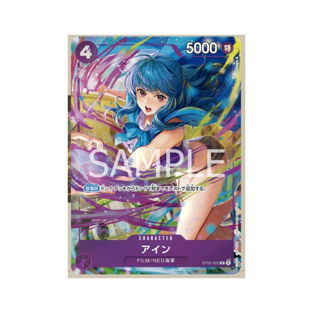 [ พร้อมส่ง ] แฟ้มการ์ดคอลเลคชั่นพรีเมี่ยม One Piece Premium Card Collection -Best Selection v.3-  (p3)