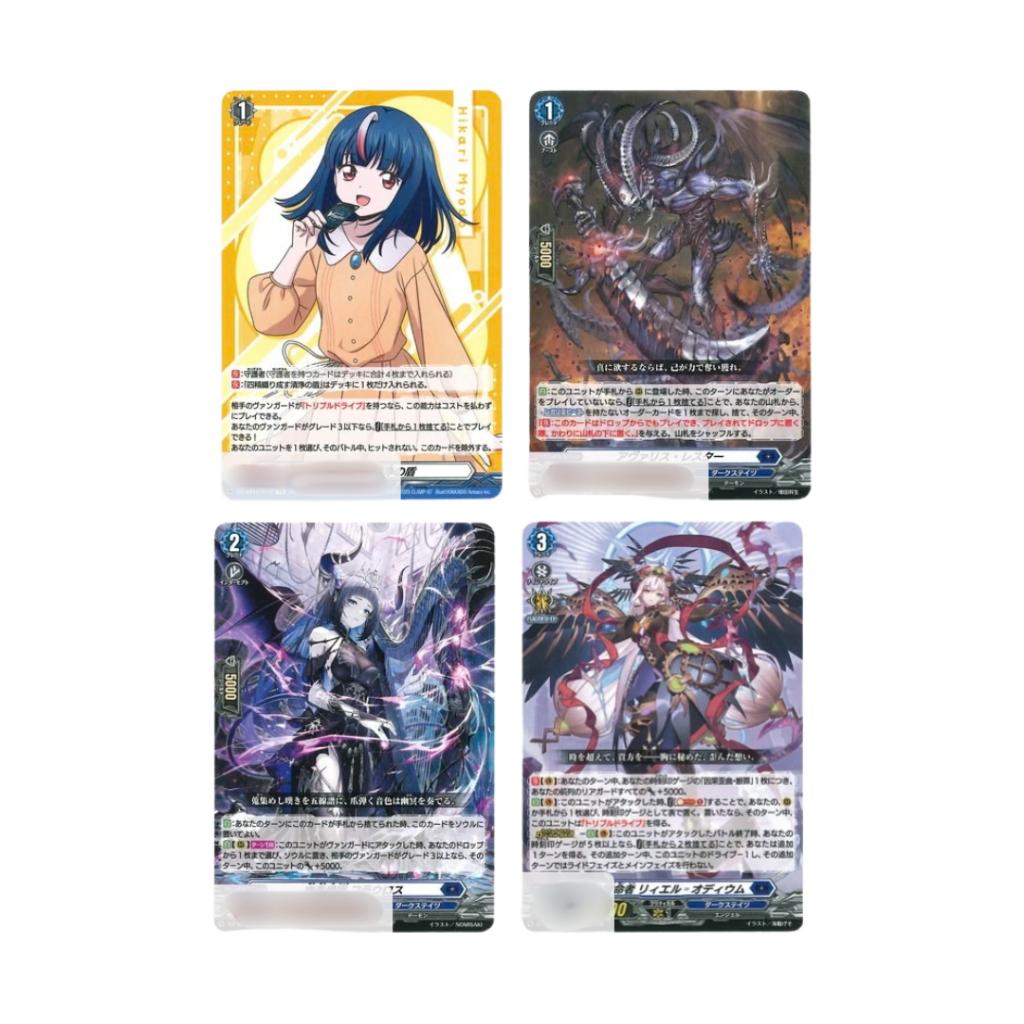 [ พร้อมส่ง!!! ] Cardfight!! Vanguard Master Deckset -Hikari Myodo-  [DZ-SS12] /  -Erika Myojo- [DZ-SS13] ใหม่ล่าสุด! (p2) (400g)