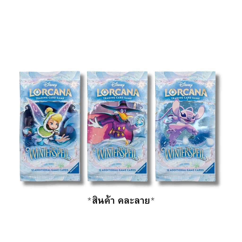 [ ยกกล่อง ]  Illumineer's Trove Set Winterspell Disney Lorcana Trading Cards (p3)