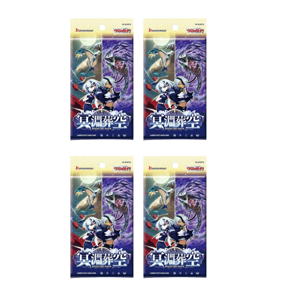 [ ยกกล่อง ] Cardfight!! Vanguard  [VG-DZ-BT12] Booster Box : Chasm of Lost Souls Ver.Japan