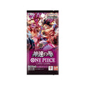 [ 1 ซอง ] การ์ดเกมส์วันพีซ ONE PIECE Card Game Booster Pack -A Fist of Divine Speed- [OP11] (p2)