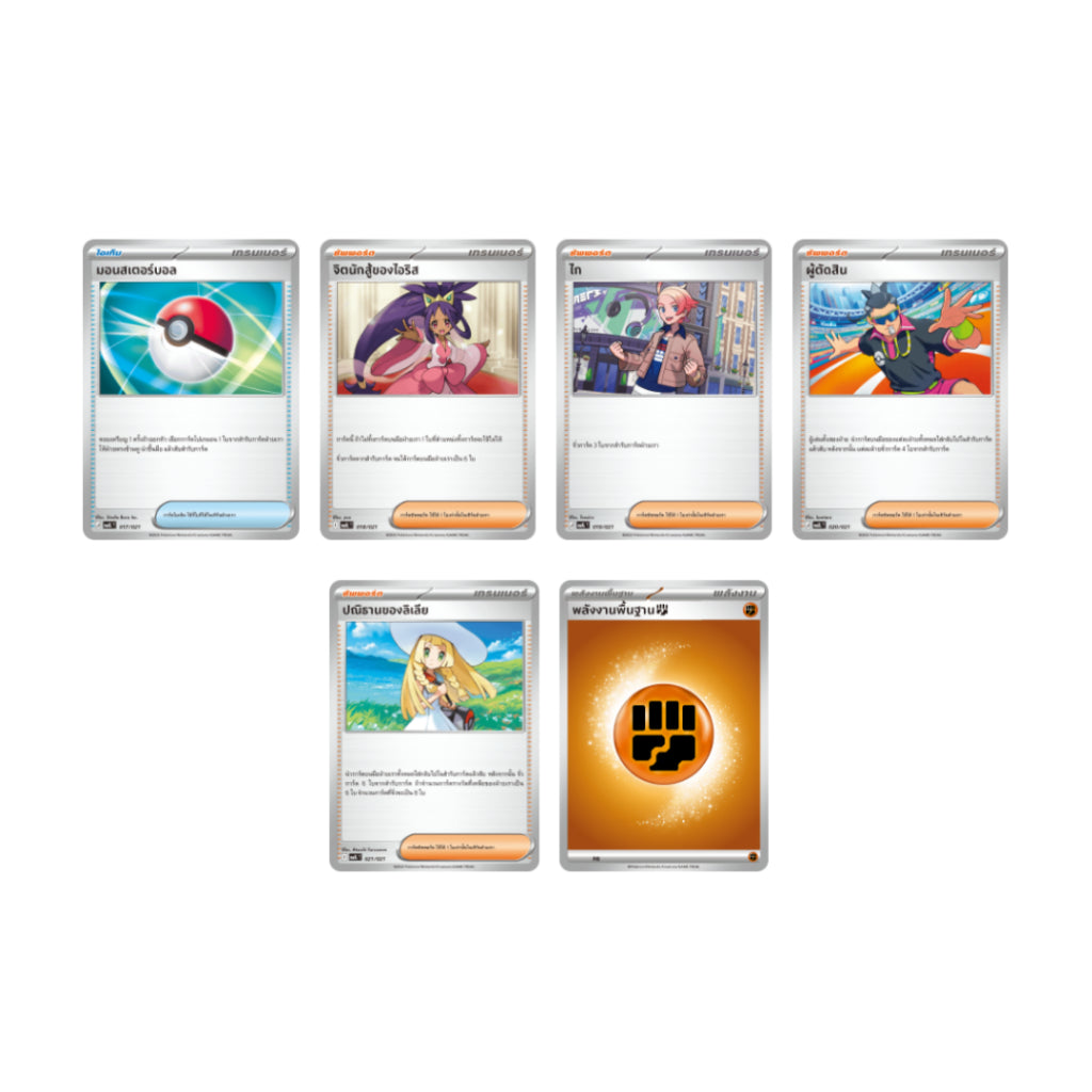 [ พร้อมส่ง! ] Pokemon Starter Deck ex เมก้าลูคาริโอ / Starter Deck ex เมก้าฟุชิกิบานะ (p2)