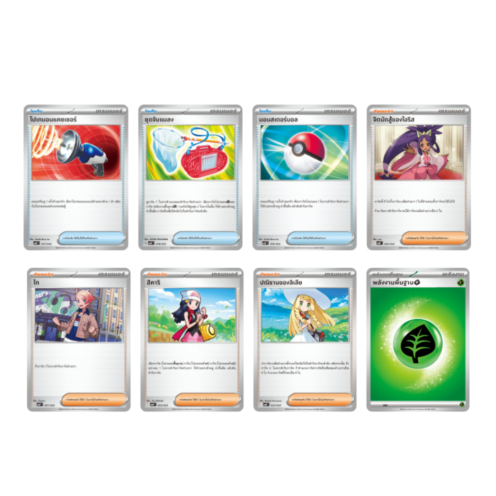 [ พร้อมส่ง! ] Pokemon Starter Deck ex เมก้าลูคาริโอ / Starter Deck ex เมก้าฟุชิกิบานะ (p2)
