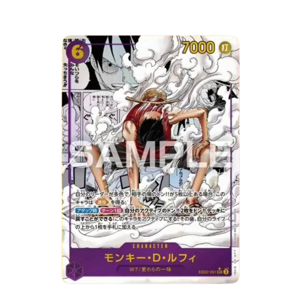 [ 1 ซอง ] การ์ดเกมวันพีซ One Piece Card Game Extra Booster Anime 25th Collection EB-02 (p2)